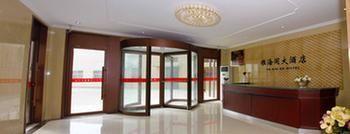 Qingdao Yahaige Hotel Buitenkant foto